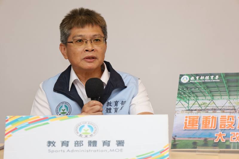 體育署28日公布新版《運動設施規範及分級分類參考手冊》，提升我國運動設施建置與管理的專業化與標準化（圖為體育署房瑞文副署長）