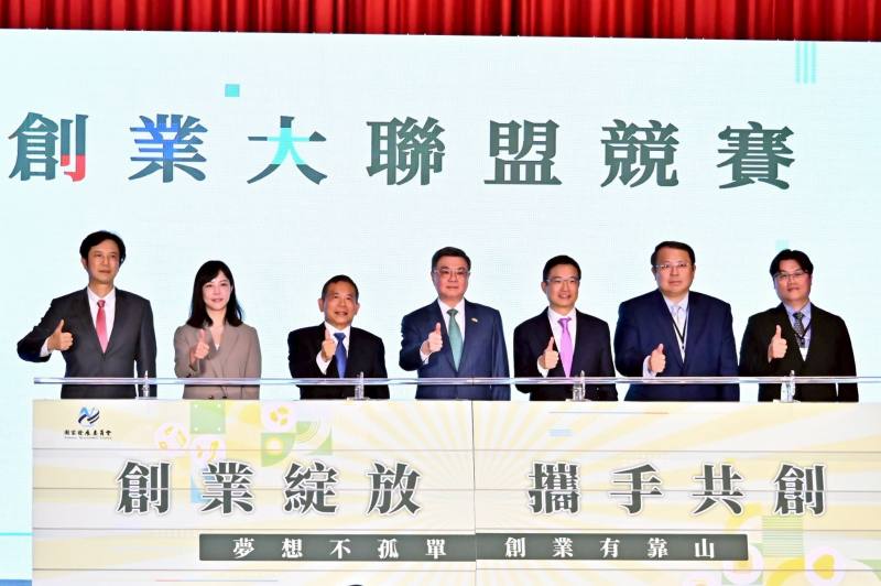 行政院長卓榮泰出席「創業綻放計畫」啟動記者會