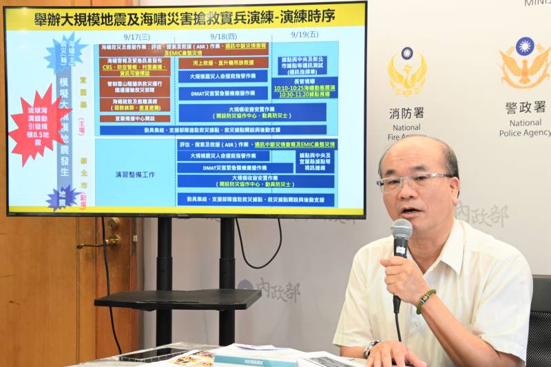 消防署馮副署長說明