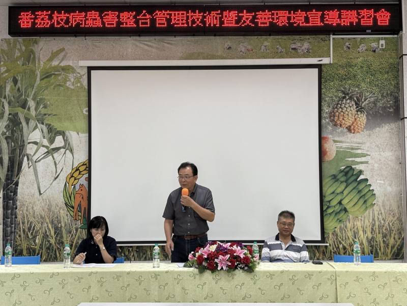 臺東農改場陳信言場長主持宣導講習會（鹿野場次）