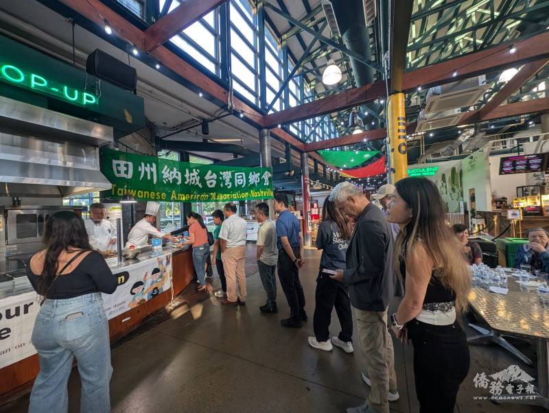與會人員排隊品嚐鹽酥雞