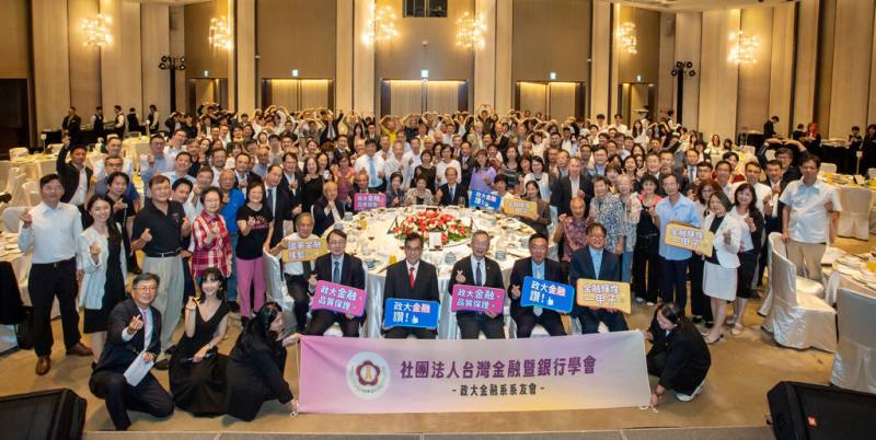 台灣金融暨銀行學會宣布啟動「金英講座」系列課程，28日舉辦金英講座系列課程成立暨慶祝晚宴，政大金融系師長與校友齊聚一堂（台灣金融暨銀行學會提供）