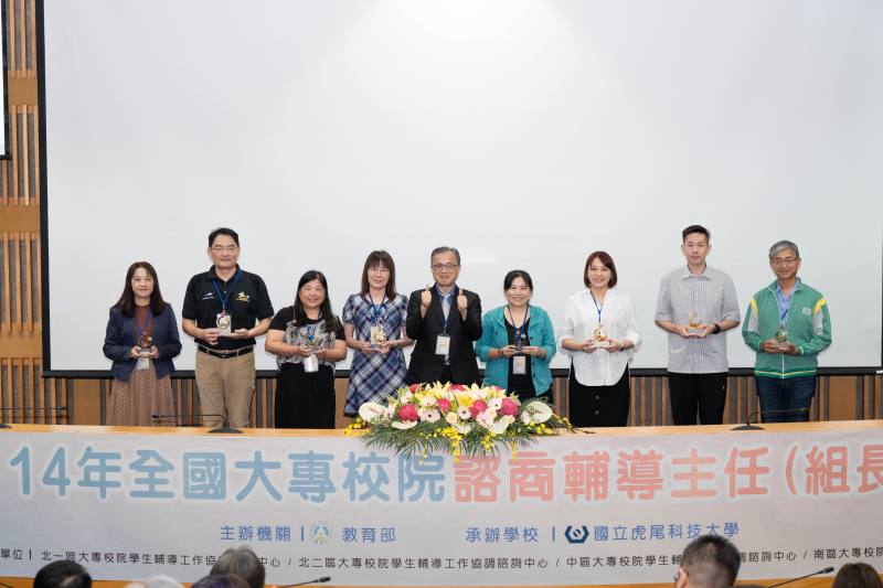 任滿3年以上續任主任合影