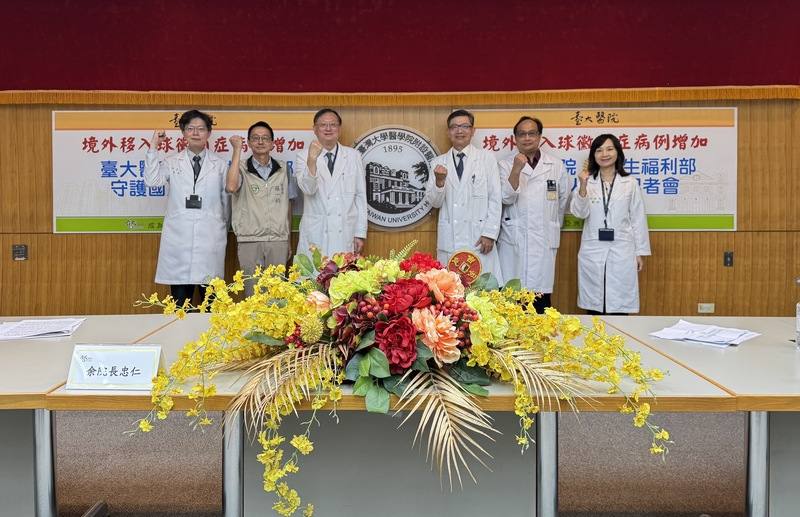 球黴菌症過去是台灣罕見境外移入疾病，但台大醫院在2022到2025年間卻迅速累計13例，均有美國西部或南部旅居、工作或旅遊史。疾管署副署長羅一鈞（左2）29日出席記者會，指疾管署已備妥檢驗試劑、建立送驗機制，將發醫界通函提醒。
