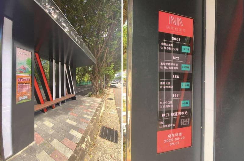 國家檔案館候車亭啟用 智慧＋便捷一次到位