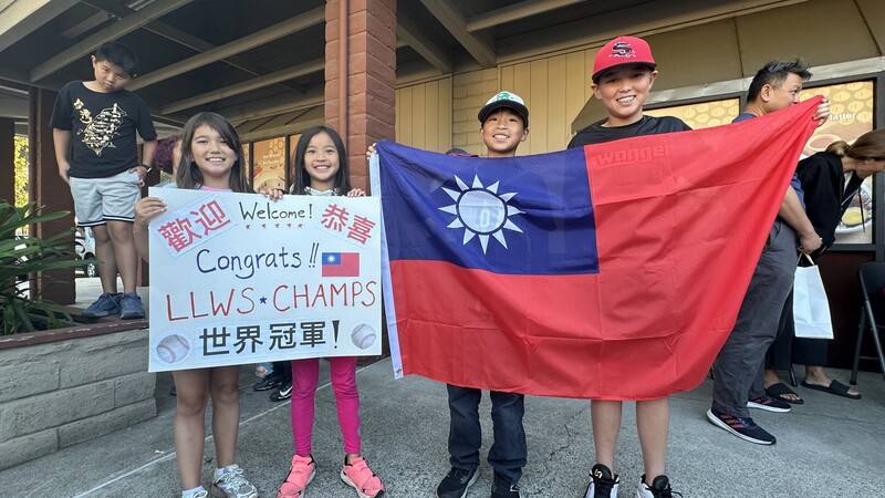 舊金山灣區台裔、亞裔小朋友28日開心迎接東園國小少棒隊。