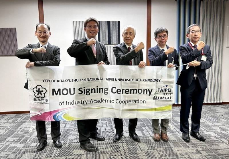 台北科技大學30日發布新聞稿表示，近期與日本北九州市簽署產學合作協議，2026年起將選派學生赴當地企業海外實習。（北科大提供）