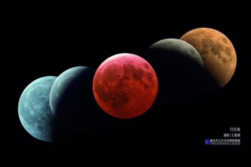 Image taken from the Taipei Astronomical Museum