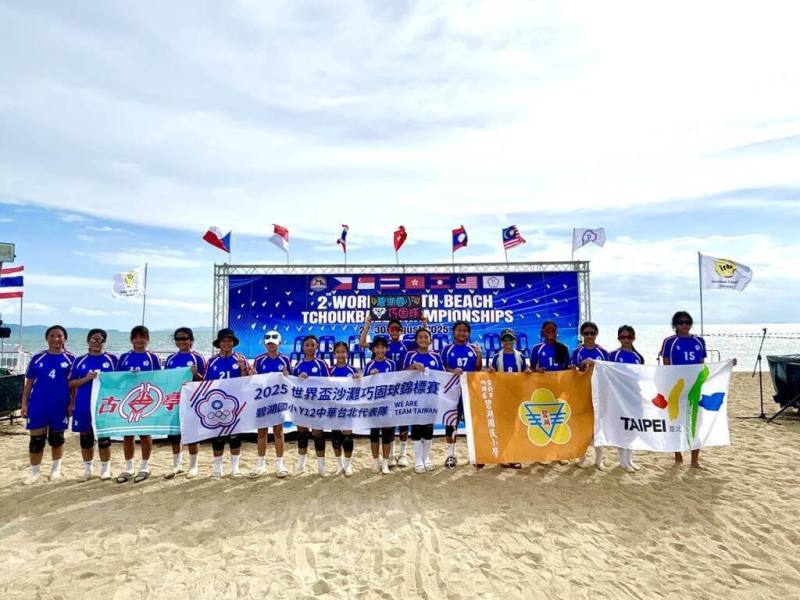 2025第2屆世界盃青少年沙灘巧固球錦標賽在泰國，29日舉行12歲女子組決賽，台北市碧湖、古亭國小選手組隊出征，順利以3連勝之姿奪冠。（台北市教育局提供）