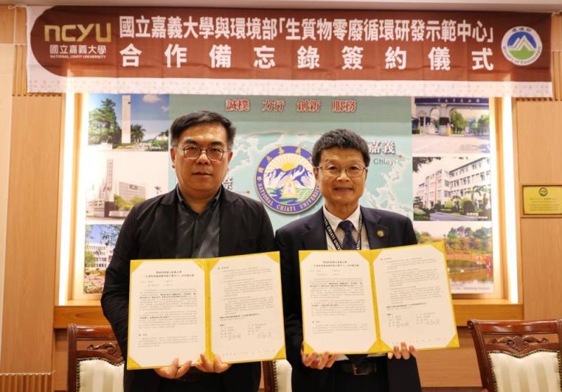 環境部於與國立嘉義大學正式簽署合作備忘錄MOU