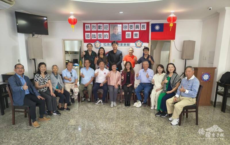 徐佳青、朱怡靜一行與里約中華會館理監事合影