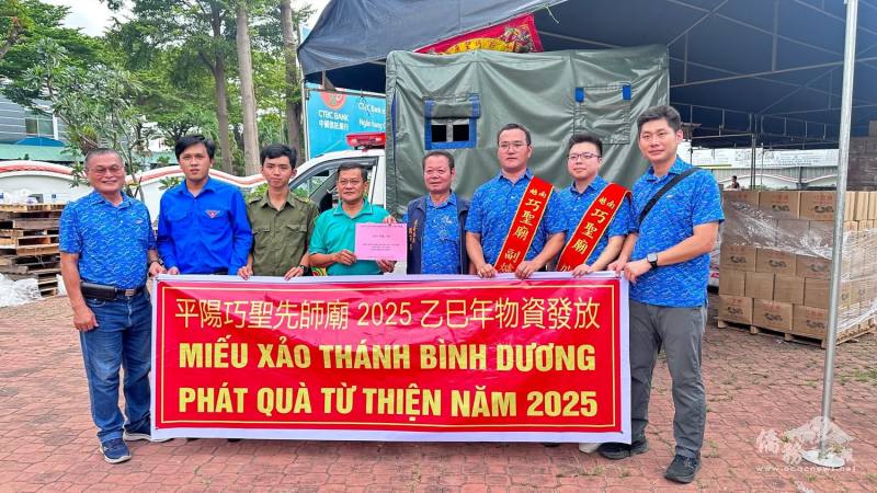 祭祀供品暨生活物資於典禮後發放予民眾