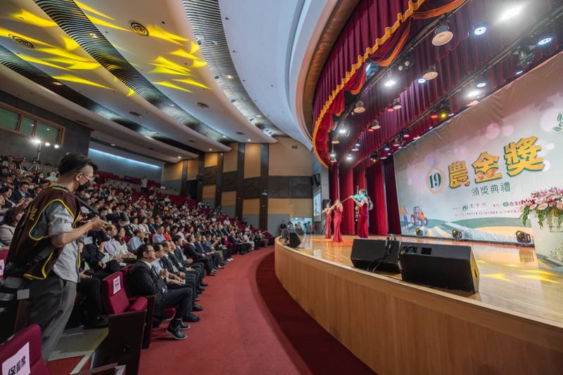 副總統出席「第19屆農金獎頒獎典禮」
