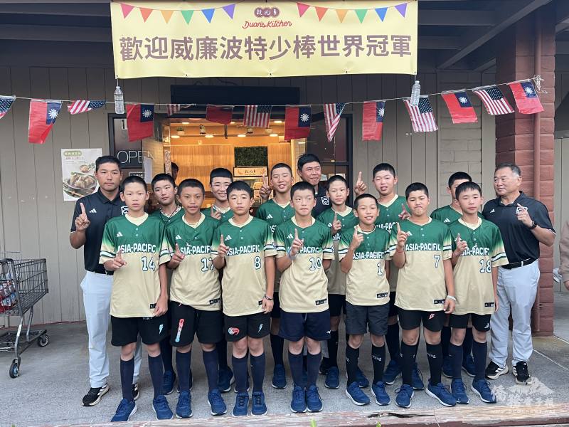東園國小少棒隊帶著世界冠軍來到灣區