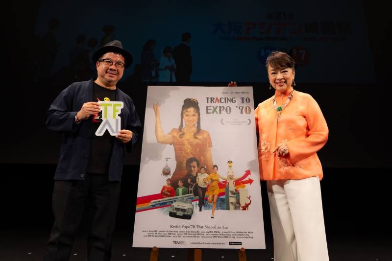 翁倩玉（右）、國家影視聽中心董事長褚明仁（左）對談後與《萬博追踪》電影海報合影。（大阪亞洲影展提供）