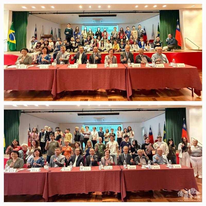 參賽踴躍的陣容，上為華裔組、下為巴西組