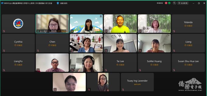 主任莊雅淑（第1排左3）、副主任蔡佳樺（第1排左2）和部份與會者合影