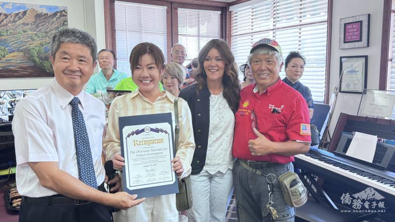 海關會善舉獲園林市頒贈表揚狀，圖左起海關會總會長蘇俊成、橙縣文教中心主任蕭蓓如、園林市市長Stephanie Klopfenstein及臺商胡永全