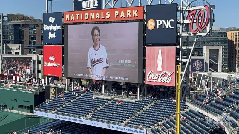 賽前，球場大屏幕上播放了台灣副總統蕭美琴的祝賀影片