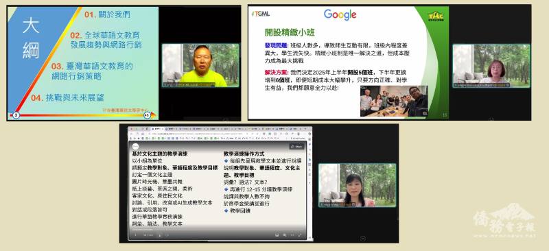 主講人：寇惠風（左上）、戴佩俐（右上）、毛燕萍（下）