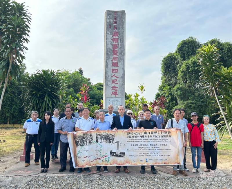 參與公祭儀式人員合影