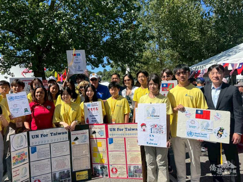 FASCA 宣導UN for TAIWAN 並獲 McKee 州長 (後排穿藍衣者)支持