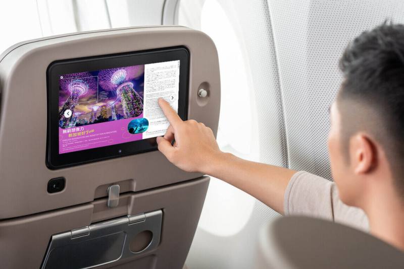 華航雜誌Dynasty獲2025年美國APEX年度優秀出版（Awards for Publication Excellence）雙料獎項，展現中華航空股份有限公司在品牌經營、美學設計及永續實踐的用心。（華航提供）