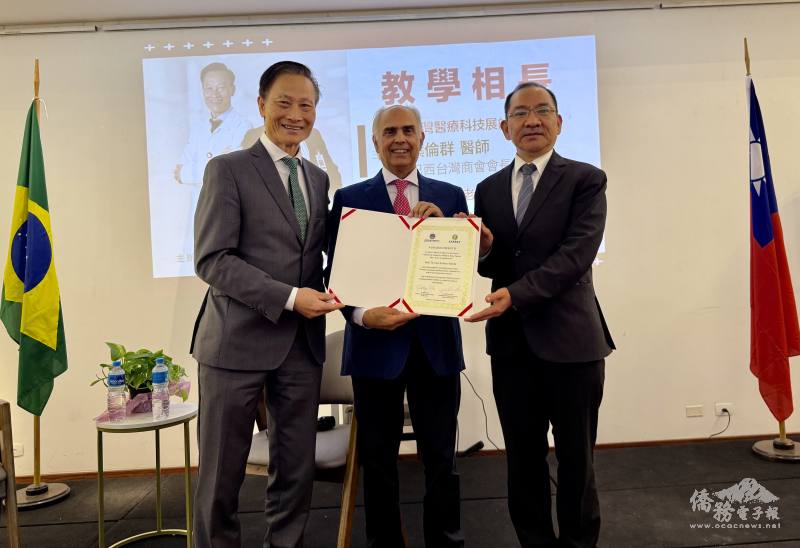 主任尤正才（右）、巴西臺灣商會會長葉倫群（左）合贈感謝狀給心臟科權威教授Luiz Antônio Rivetti （中）