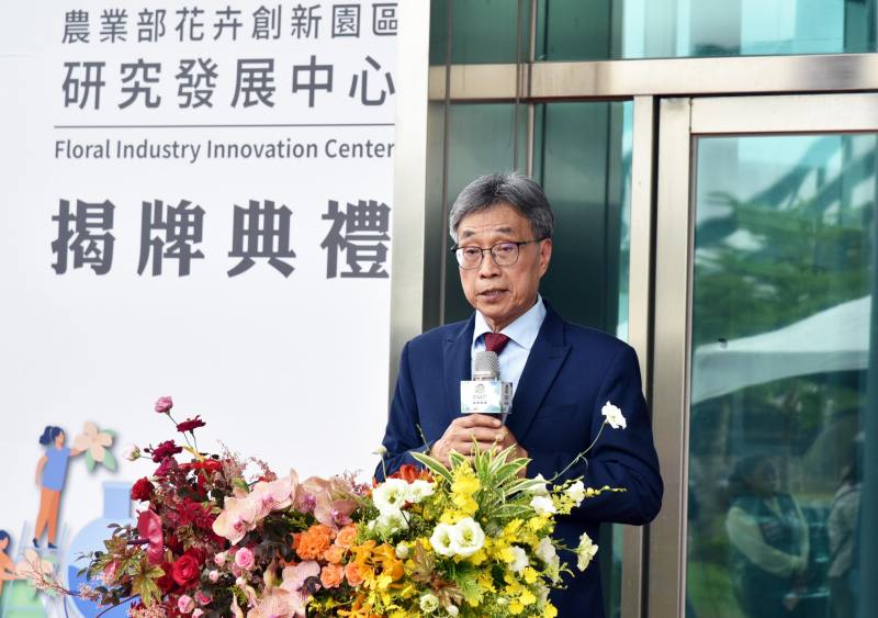 農業部陳駿季部長於揭牌典禮中致詞