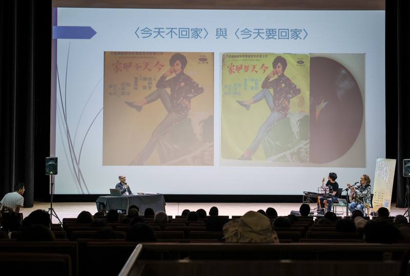 A presentation showing banned song "You Don't Love Me, but I Love You." CNA photo Aug. 31, 2025