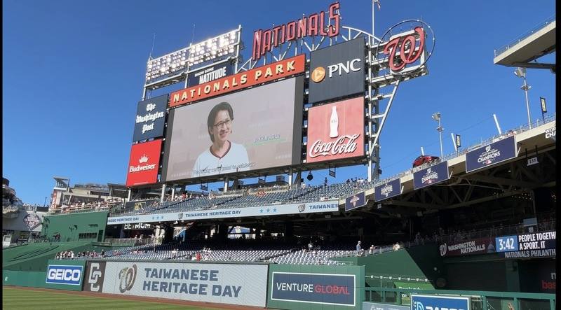 Vice President Hsiao Bi-khim (on screen). CNA photo Aug. 31, 2025