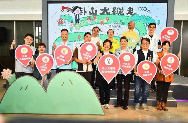 彰化縣政府1日舉辦「卦山大縱走，彰化兜兜圈」活動開跑記者會，彰化縣長王惠美（前右4）說，八卦山有八卦山天空步道等8條步道，上網報名並完登步道可參加抽獎。（彰化縣政府提供）