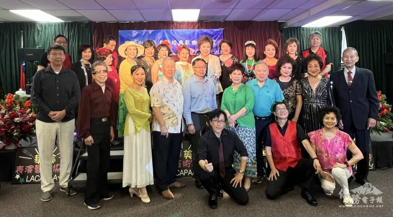 洛杉磯華美表演藝術協會會長莊凰（３排右６）與表演歌手及工作人員大合照