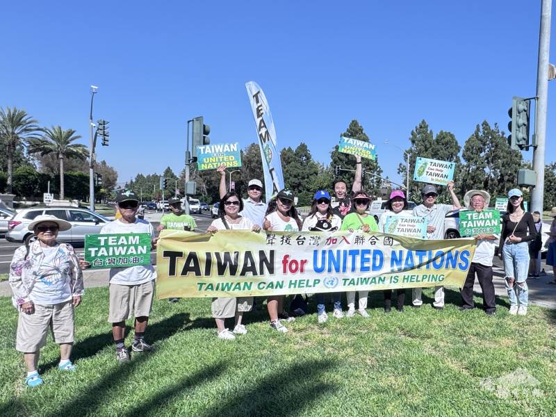 臺僑在爾灣市街頭高調聲援臺灣加入聯合國