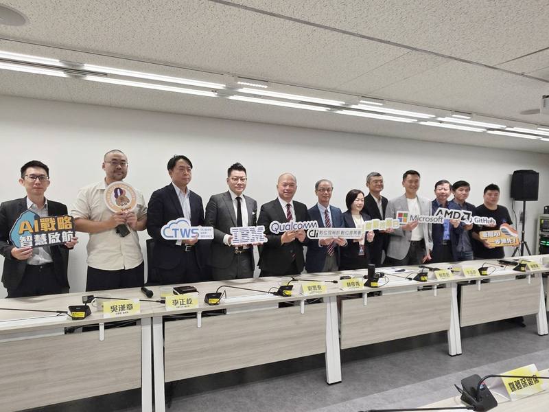 數位發展部1日邀請開發者代表，與AMD、台灣IBM、台灣微軟、美國高通公司（Qualcomm）攜手舉辦記者會，宣布9月起將透過「AI國際技術日」系列活動，將AI最新工具導入台灣，培育AI人才。