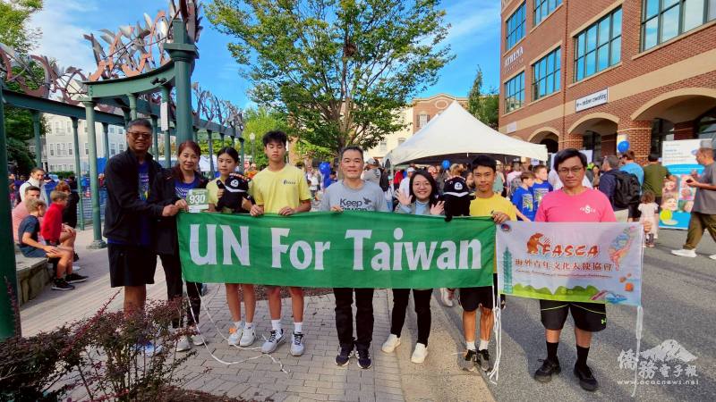 中心主任黃正杰、副主任李佳蓉與華府FASCA路跑團共同於現場宣傳「支持臺灣加入聯合國」
