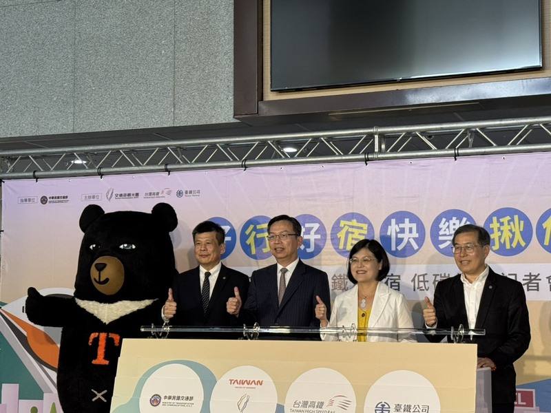 交通部觀光署推低碳旅遊，2日宣布攜手國營台灣鐵路股份有限公司、台灣高速鐵路股份有限公司與旅宿業者推出超過170項優惠方案，交通部次長林國顯（右3）希望帶動旅客離峰出遊。