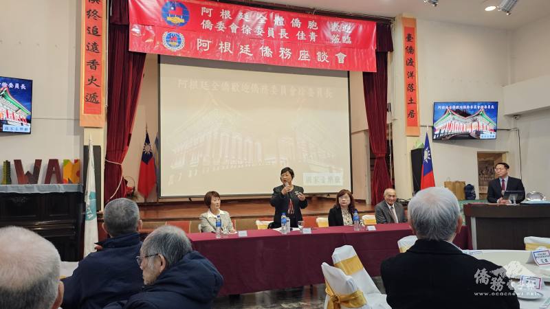 僑委會委員長徐佳青（持麥克風者）與各僑團代表、僑務榮譽職熱烈交流，分享成果並討論未來發展方向