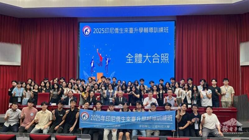 2025印輔班結業式，全體合影留念