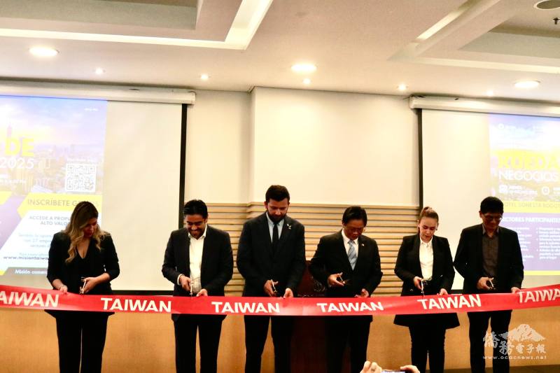 「2025拉丁美洲拓銷團」哥倫比亞站開幕式剪綵儀式