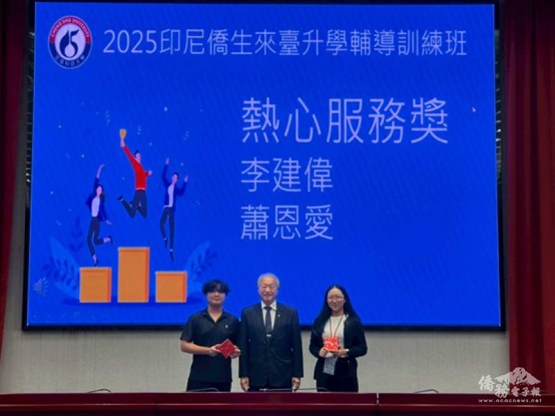 正修科技大學龔瑞璋校長與熱心服務獎獲獎學員合影