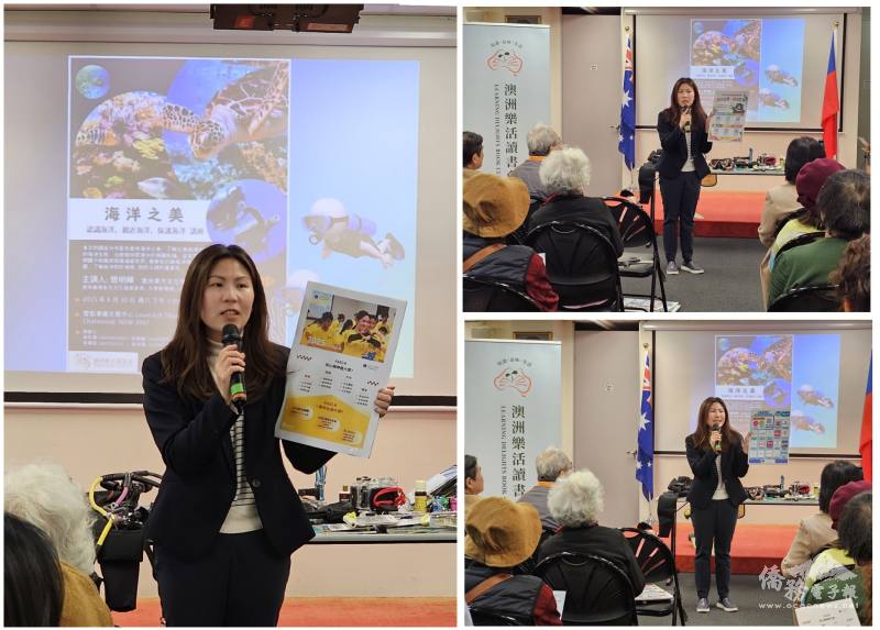 雪梨文教中心主任江佳慧推廣FASCA招生、i僑卡與僑務委員會的六大社群平臺