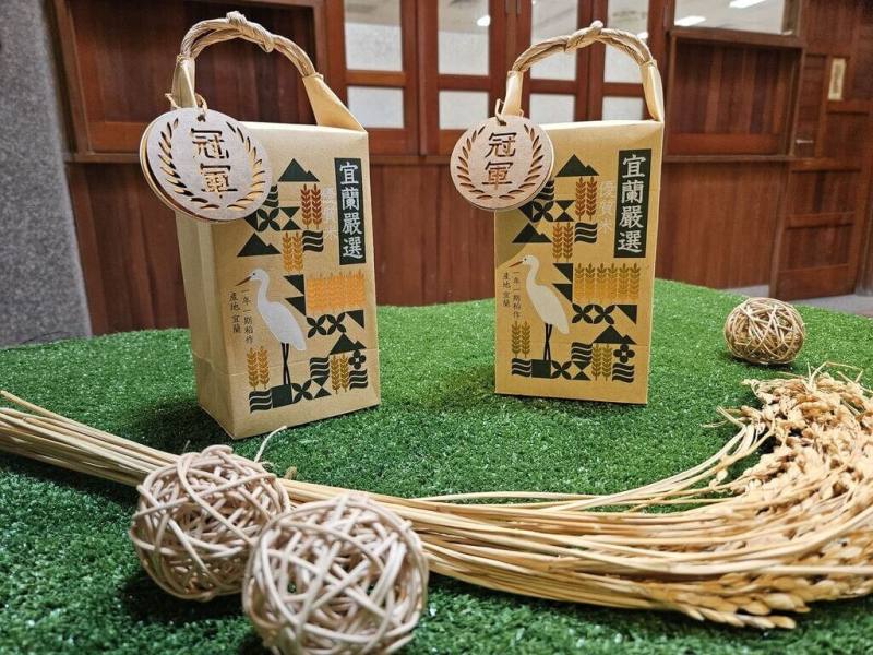 宜蘭嚴選米預測冠軍活動7日將在國立傳統藝術中心月河廣場舉辦，農業處表示，當天前往現場投票，並準確預測宜蘭嚴選米冠軍得主者，有機會免費獲得50公斤好米（宜蘭縣政府提供）