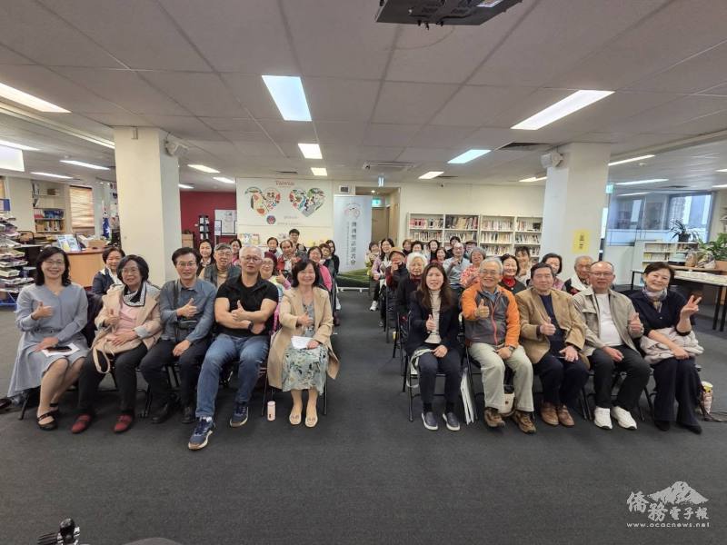 「海洋之美」講座吸引僑胞齊聚一堂，共享知識饗宴
