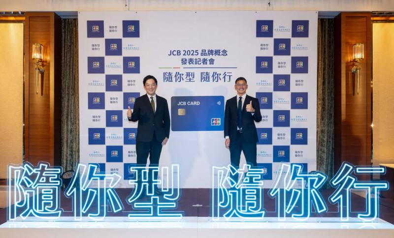 JCB台灣公布全新品牌形象，圖為JCB台灣總經理森田亮（左）、JCB台灣副總經理小島和博（右）。（JCB台灣提供）