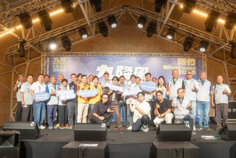 「2025新竹九降風音樂節」將在風livehouse登場，文化局3日舉辦宣傳記者會表示，活動邀請20組音樂人輪番演出，並結合文創美食市集，歡迎民眾免費入場。（新竹市政府提供）