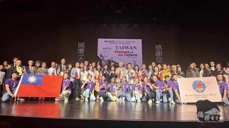 節目尾聲，演員感謝贊助僑領大合照（駐紐約辦事處組長許益源攝）