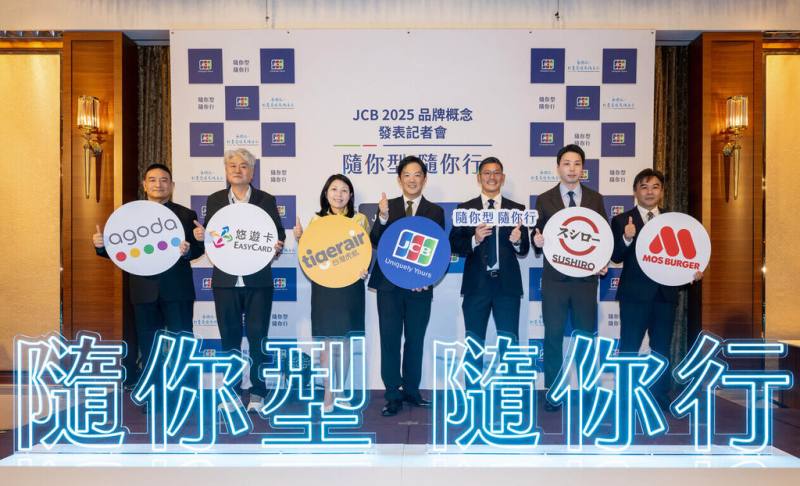 JCB台灣公布全新品牌形象，圖為Agoda策略夥伴行銷副總經理俞國興（左1）、悠遊卡公司總經理陳國君（左2）、台灣虎航董事長黃世惠（左3）、JCB台灣總經理森田亮（左4）、JCB台灣副總經理小島和博（右3）、台灣壽司郎總經理萩原健（右2）、摩斯漢堡副總經理福光昭夫（右1）。（JCB台灣提供）