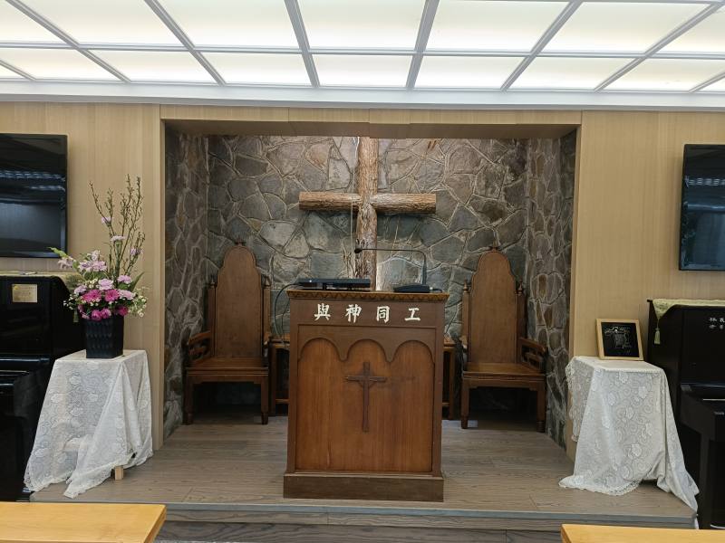 義光教會1樓禮拜堂十字架與講桌(人權館攝)