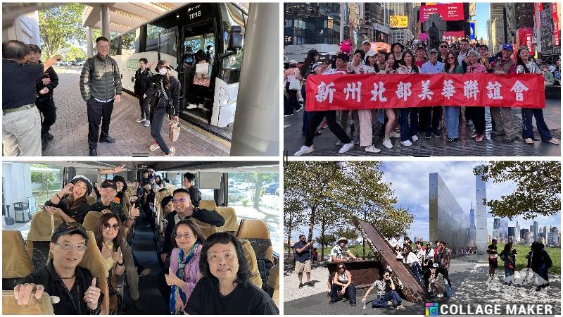 巴士抵紐澤西（左上）、文訪團臨行前（左下）、紐約一日遊（右上）、紐澤西自由女神公園（右下）